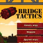 Играть Взрывать мосты онлайн 